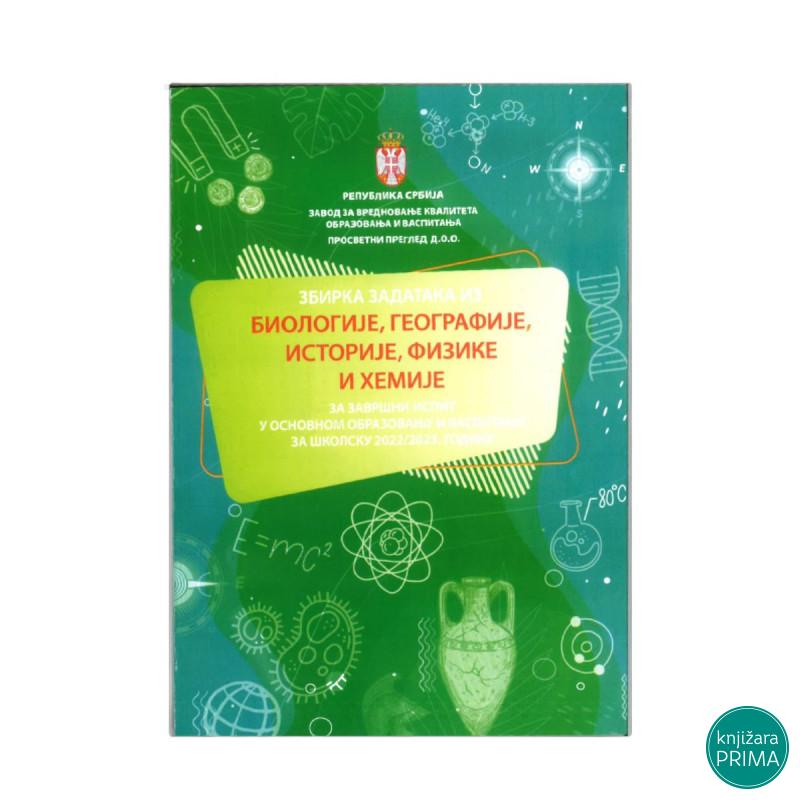 Zbirka zadataka za malu maturu - Kombinovana 2023 