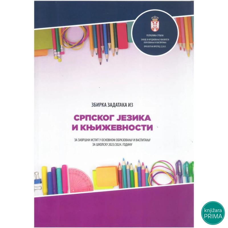 Zbirka zadataka za malu maturu - Srpski 2024 