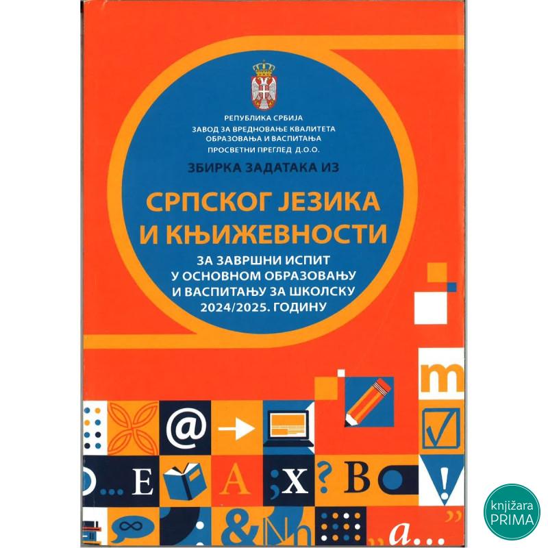 Zbirka zadataka za malu maturu - Srpski 2025 