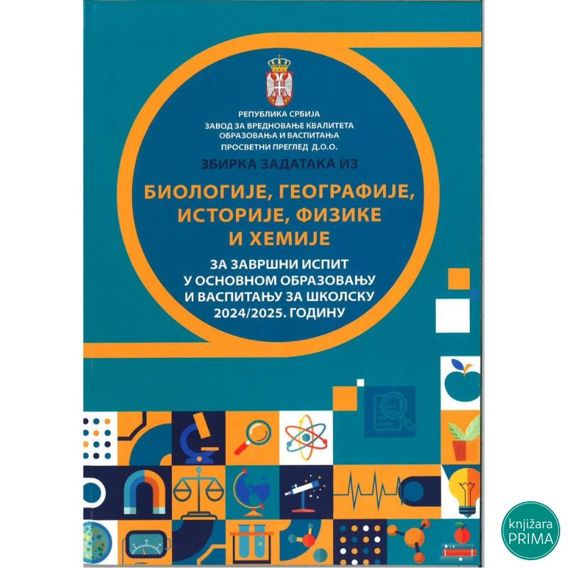 Zbirka zadataka za malu maturu - Kombinovana 2025 