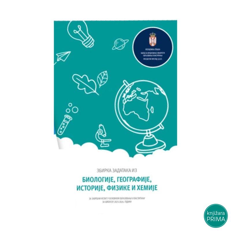 Zbirka zadataka za malu maturu - Kombinovana 2026 