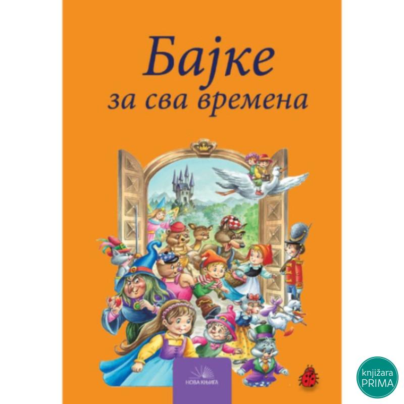 Bajke za sva vremena 