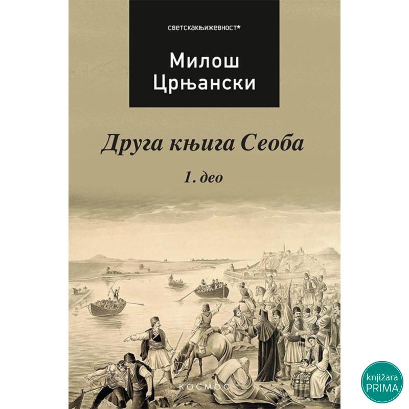 Druga knjiga Seoba I - Miloš Crnjanski 