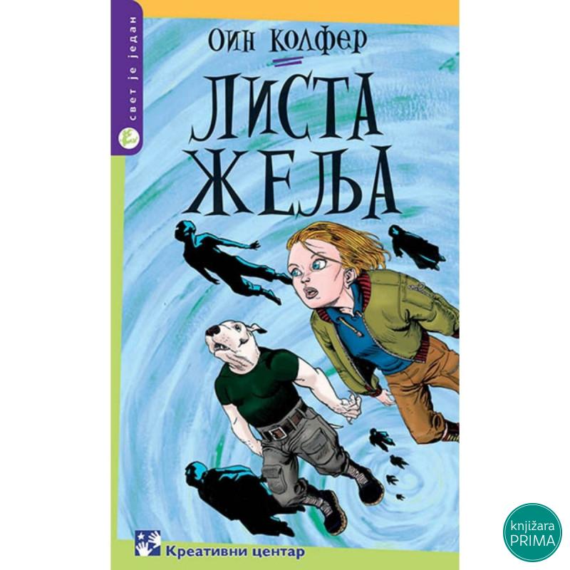 Lista želja KREATIVNI CENTAR 