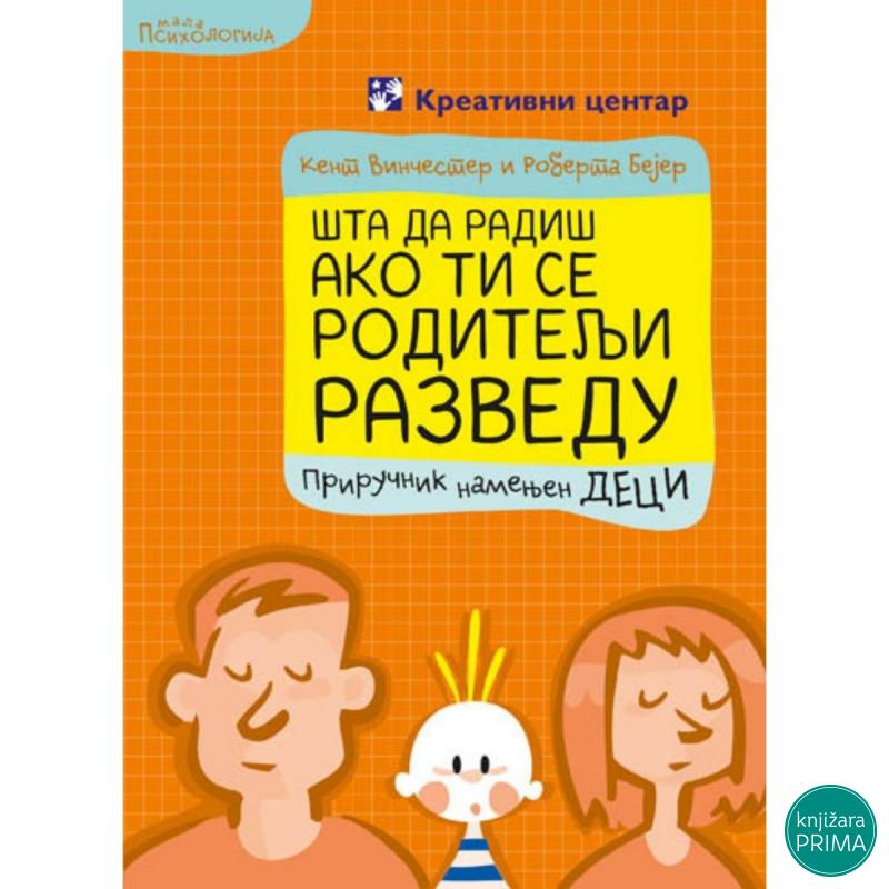 Šta da radiš ako ti se roditelji razvedu KREATIVNI CENTAR 