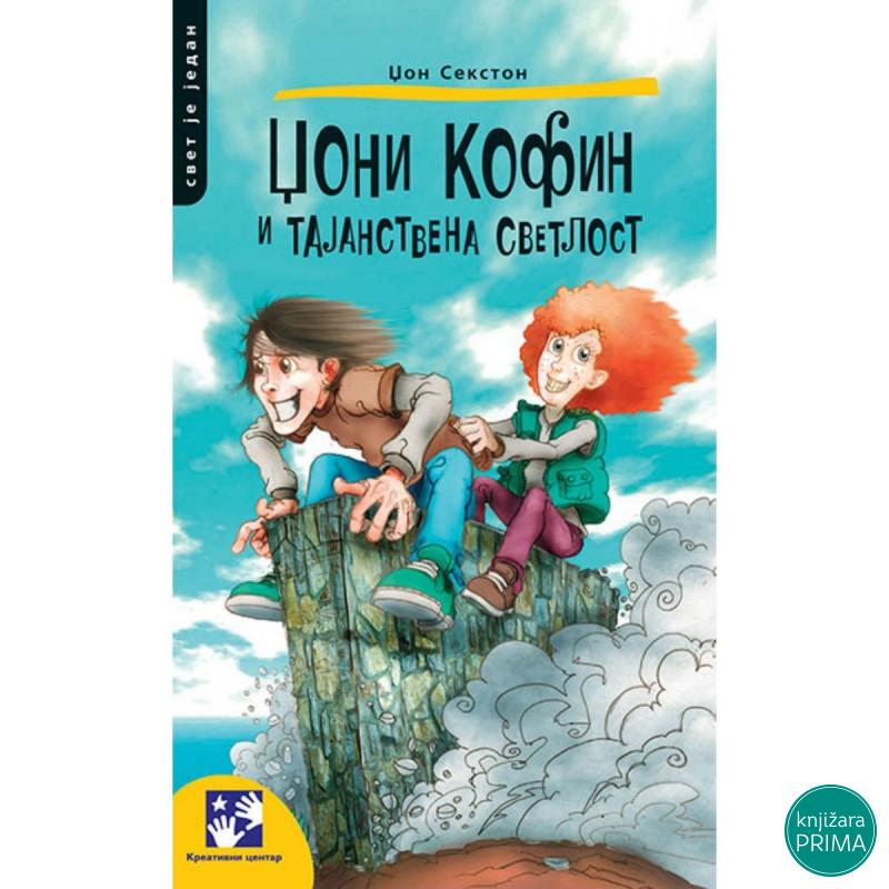 Džoni Kofin i tajanstvena svetlost KREATIVNI CENTAR 