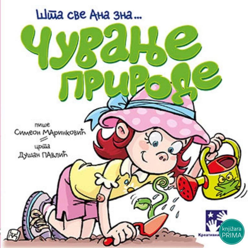 Čuvanje prirode KREATIVNI CENTAR 