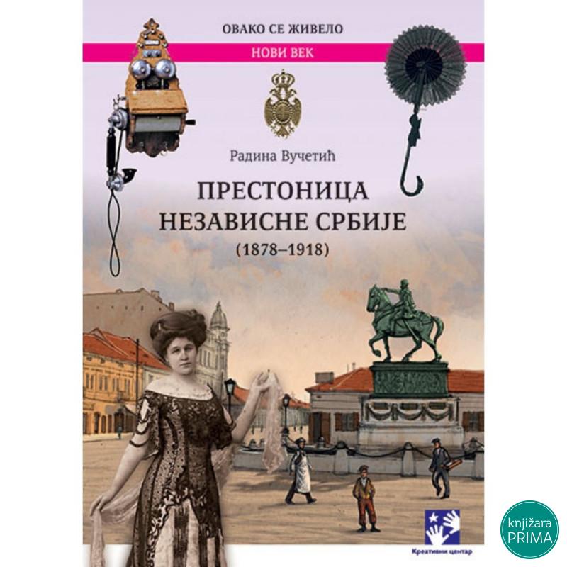 Prestonica nezavisne Srbije (1878-1918) KREATIVNI CENTAR 