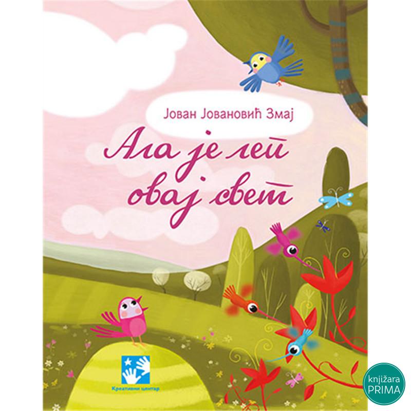 Ala je lep ovaj svet - Jovan Jovanović Zmaj KREATIVNI CENTAR 