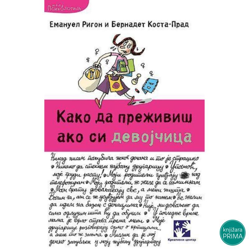 Kako da preživiš ako si devojčica 