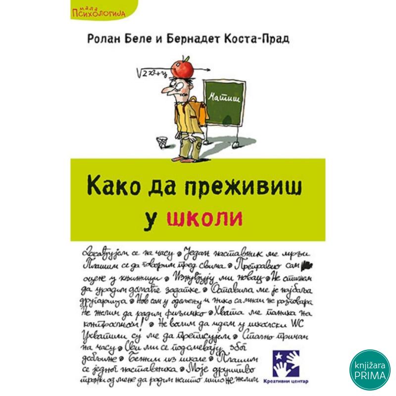 Kako da preživiš u školi KREATIVNI CENTAR 