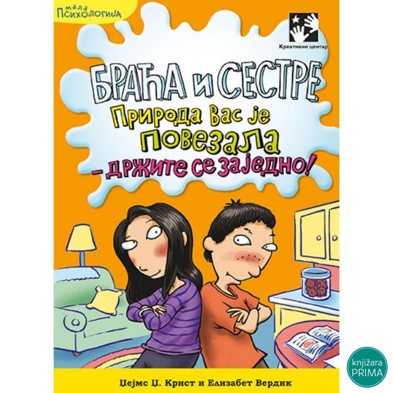 Braća i sestre - Priroda vas je povezala - držite se zajedno! 