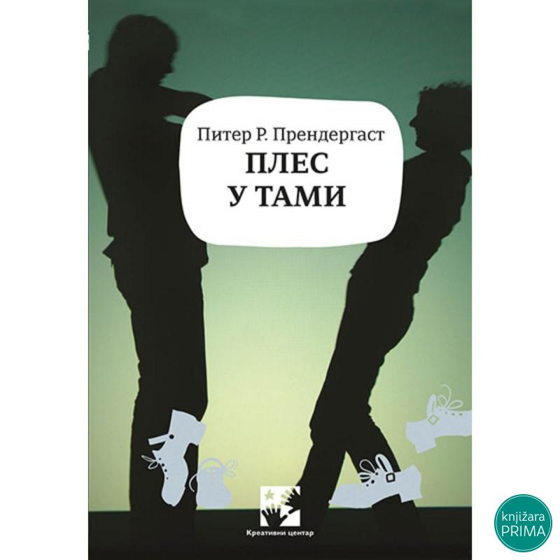 Ples u tami KREATIVNI CENTAR 