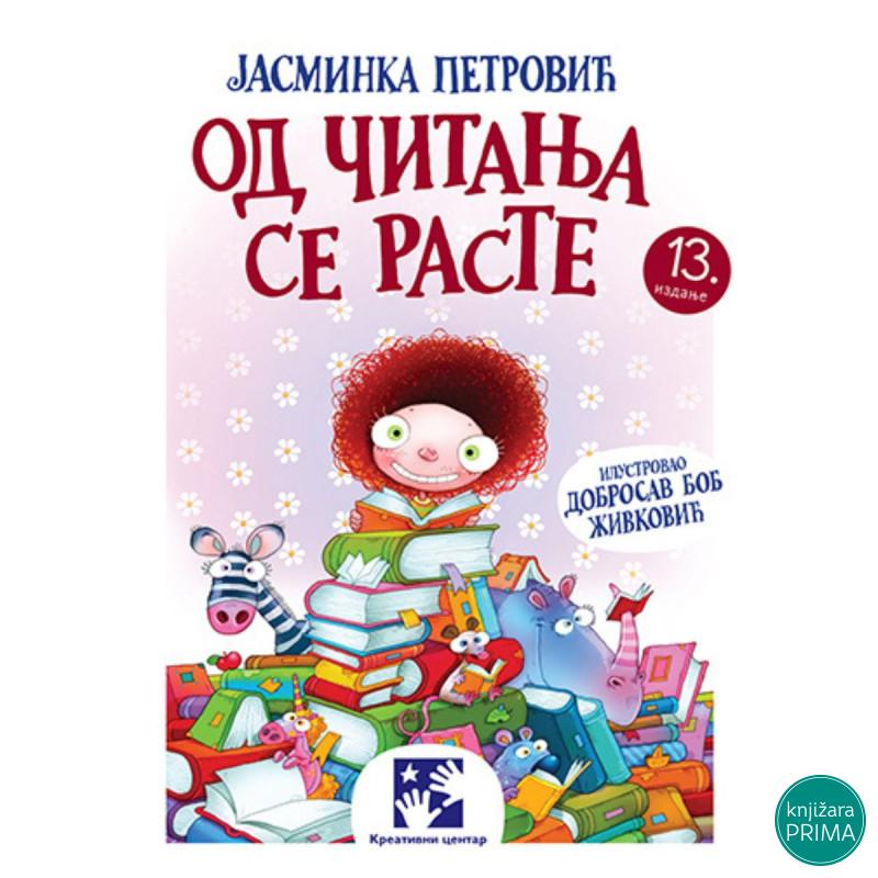 Od čitanja se raste - Jasminka Petrović 