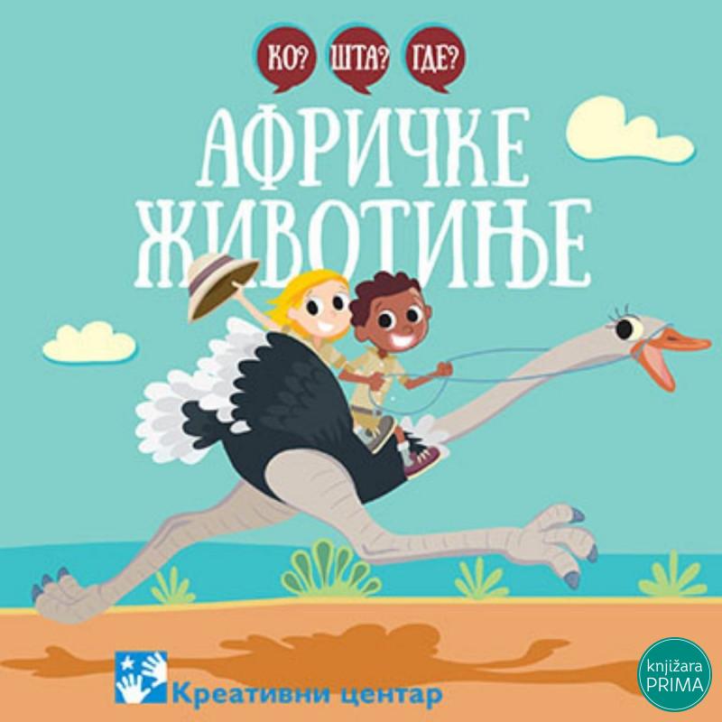 Afričke životinje KREATIVNI CENTAR 