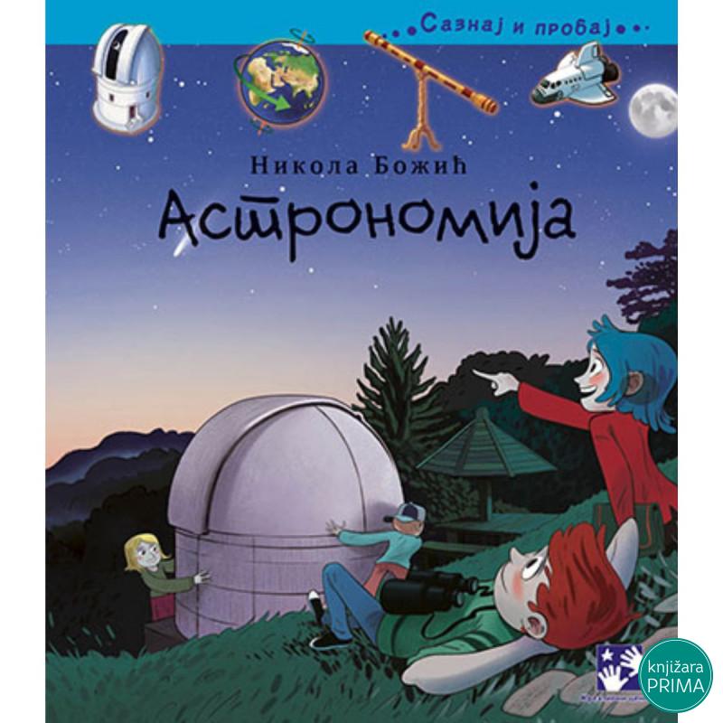 Astronomija KREATIVNI CENTAR 