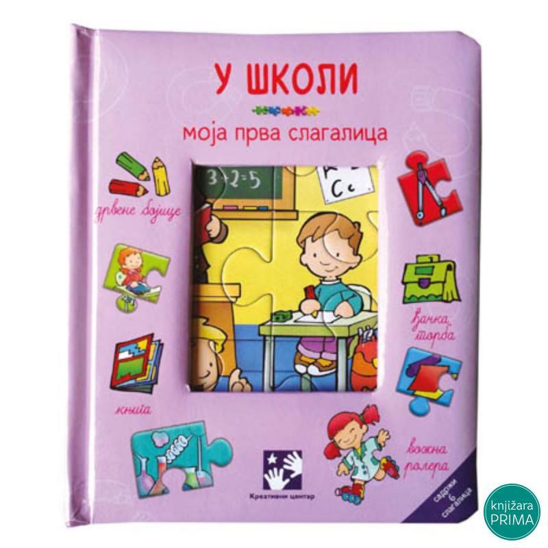 U školi - moja prva slagalica KREATIVNI CENTAR 