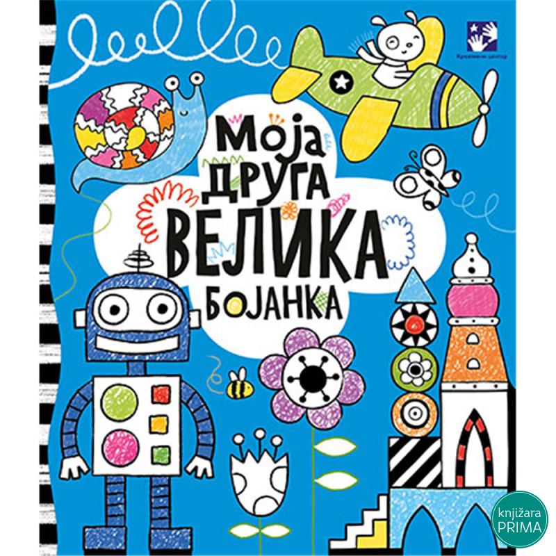 Moja druga velika bojanka KREATIVNI CENTAR 