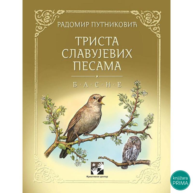 Trista slavujevih pesama - Radomir Putniković KREATIVNI CENTAR 