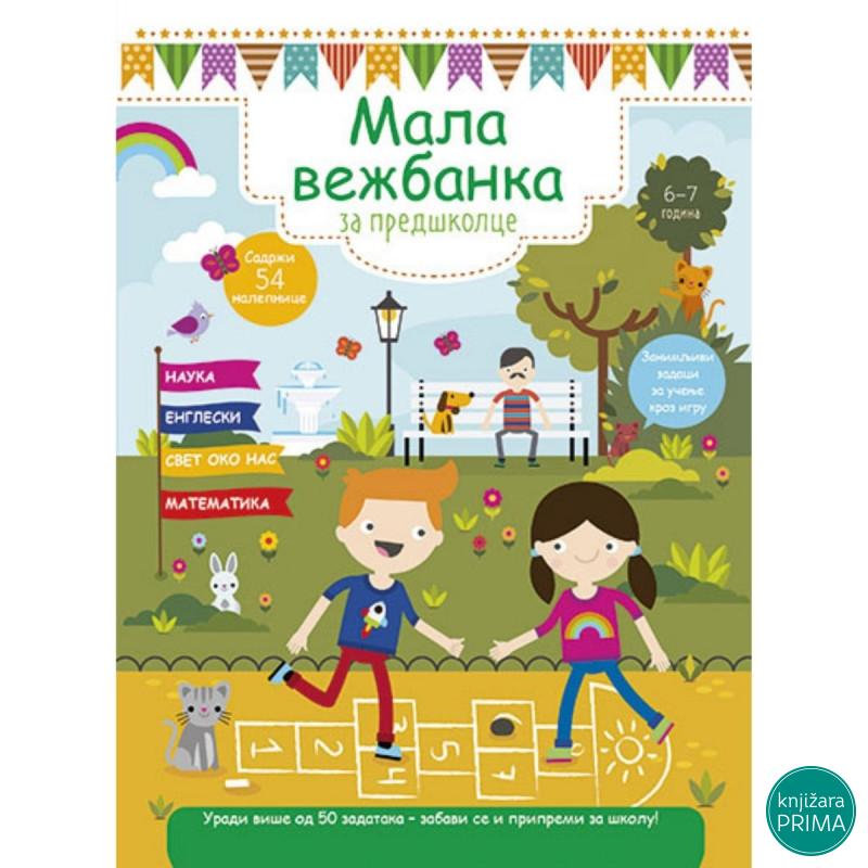 Mala vežbanka za predškolce KREATIVNI CENTAR 