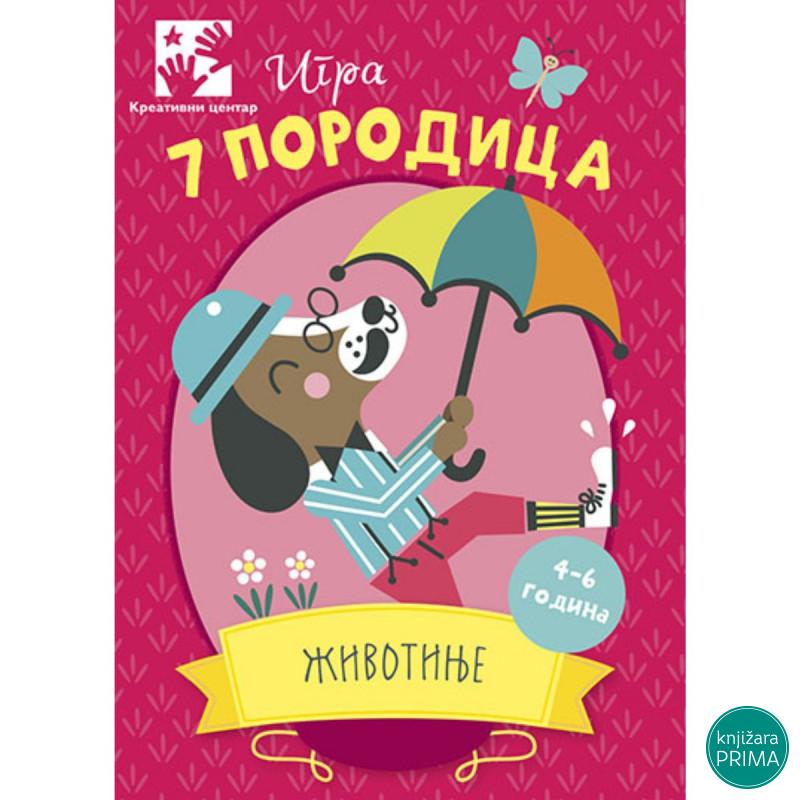 Igra 7 porodica  KREATIVNI CENTAR 