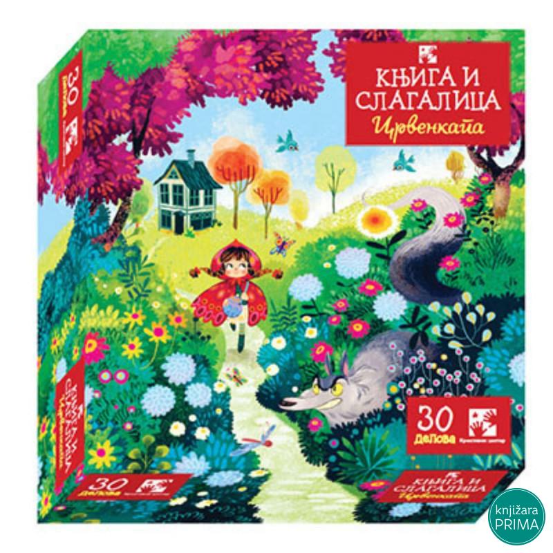 Knjiga i slagalica - Crvenkapa KREATIVNI CENTAR 