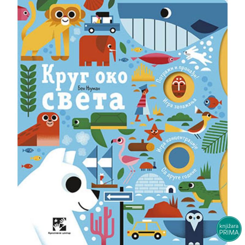 Krug oko sveta - Ben Njuman KREATIVNI CENTAR 
