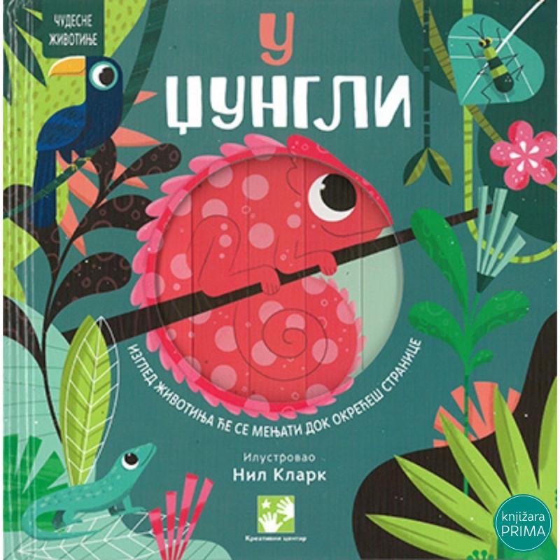 U džungli KREATIVNI CENTAR 