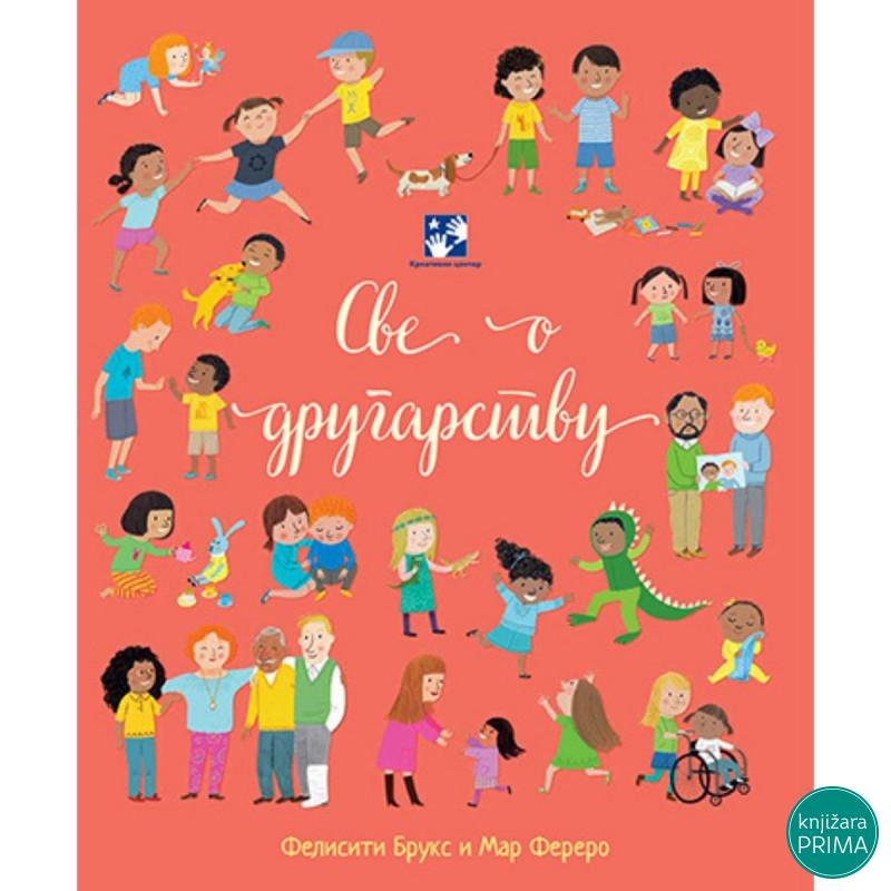 Sve o drugarstvu  KREATIVNI CENTAR 