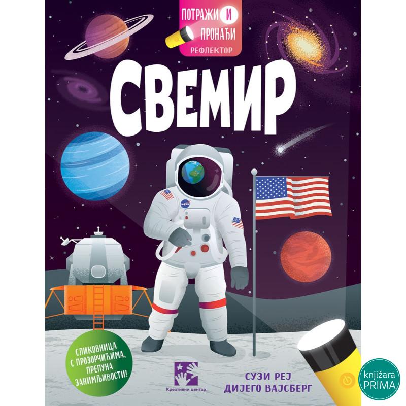 Potraži i pronađi: Svemir 