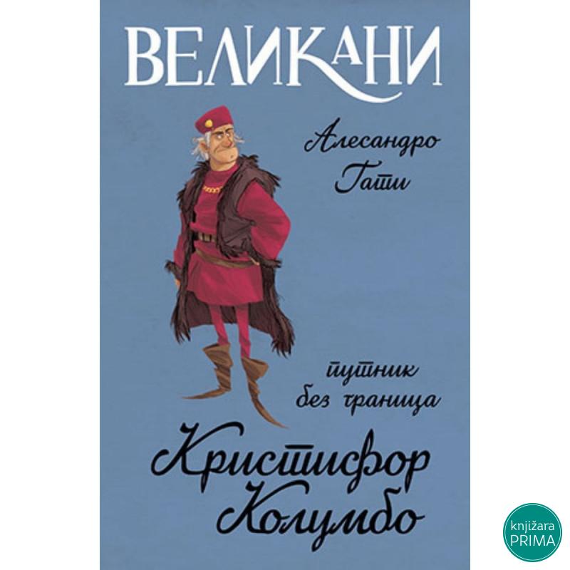 Velikani – Kristifor Kolumbo, putnik bez granica - Alesandro Gati LAGUNA 