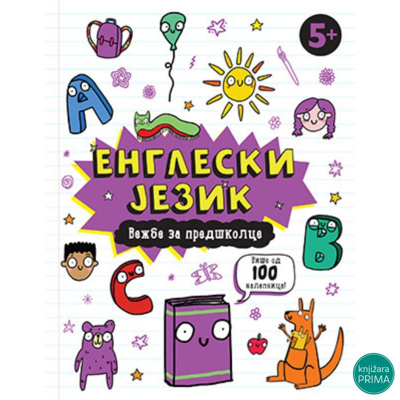 Vežbe za predškolce - engleski jezik 5+ LAGUNA 