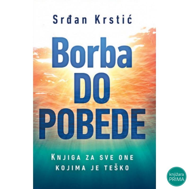 Borba do pobede - Srđan Krstić LAGUNA 