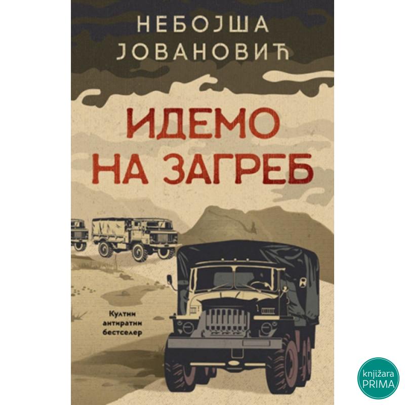 Idemo na Zagreb - Nebojša Jovanović LAGUNA 