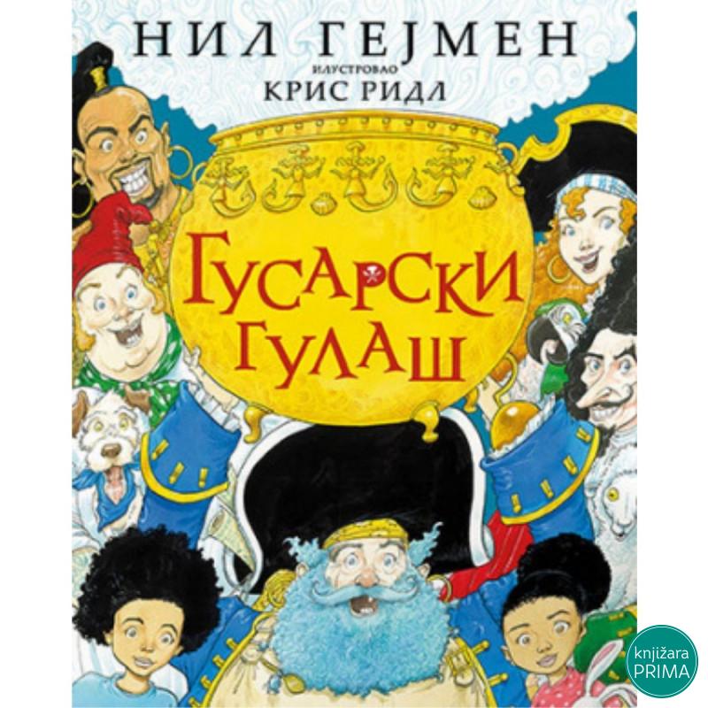 Gusarski gulaš -  Nil Gejmen LAGUNA 