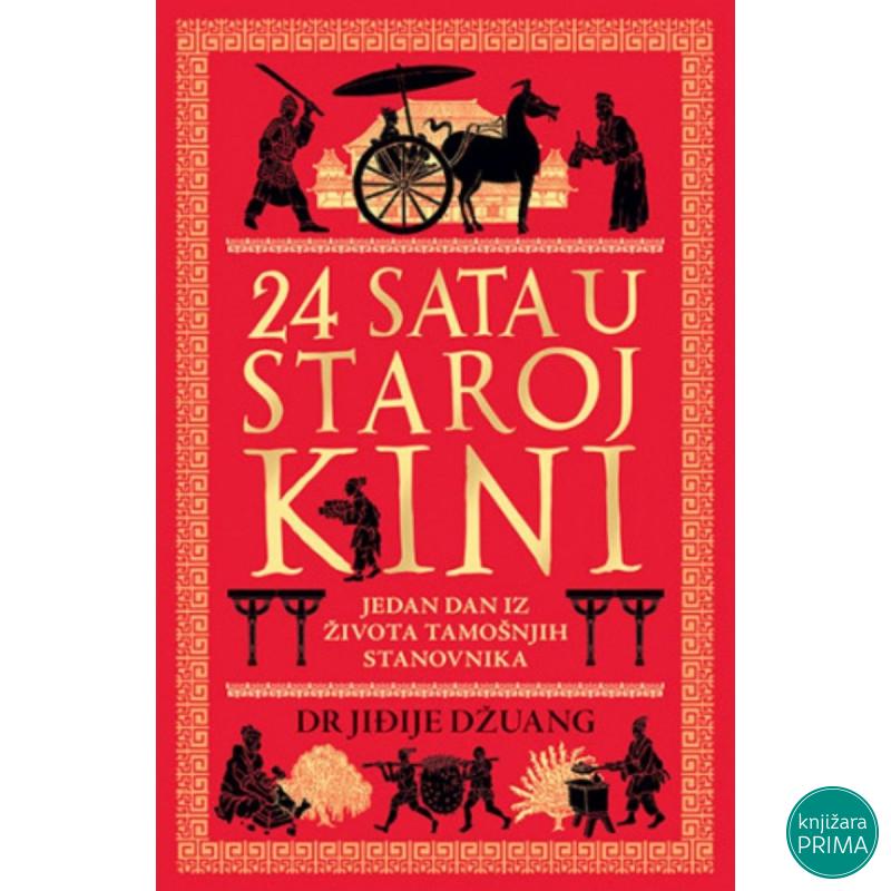 24 sata u staroj kini - Jiđie Džuang  LAGUNA 