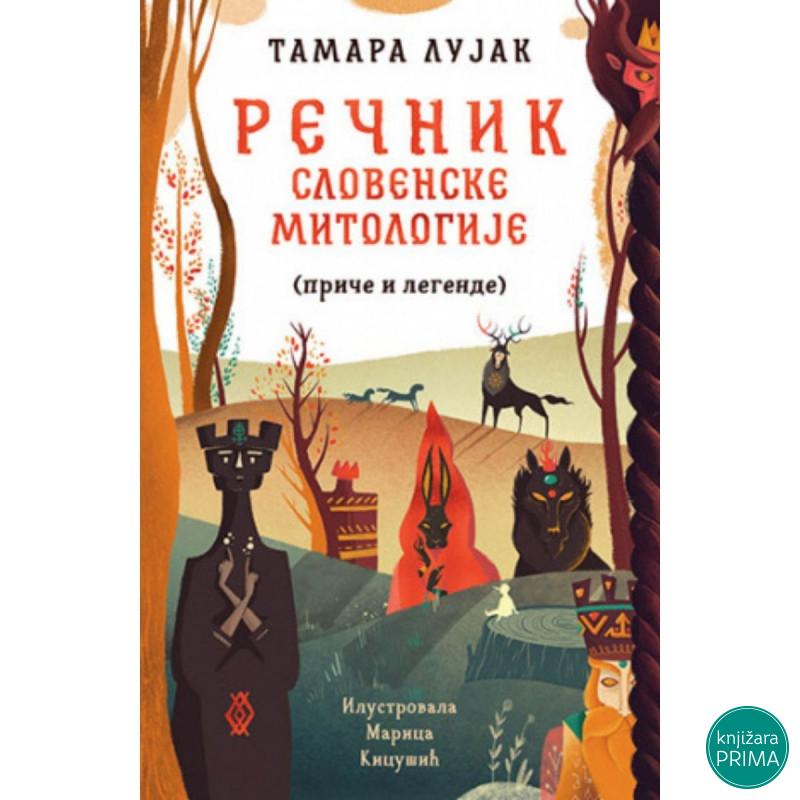 Rečnik slovenske mitologije (priče i legende) - Tamara Lujak LAGUNA 