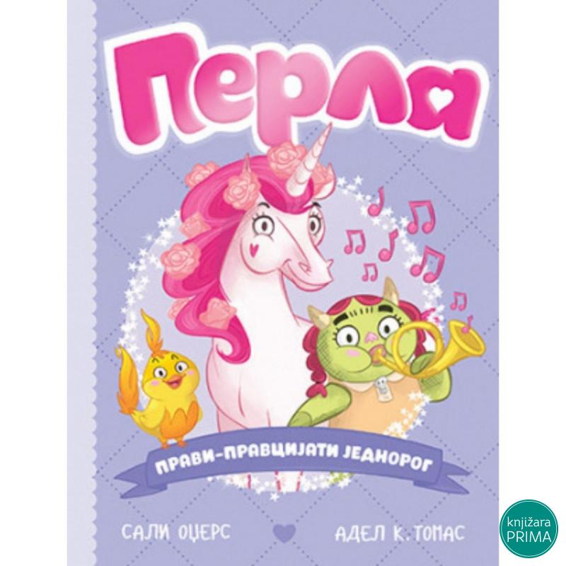 Perla, pravi-pravcijati jednorog - Sali Odžers, Adel K. Tomas LAGUNA 