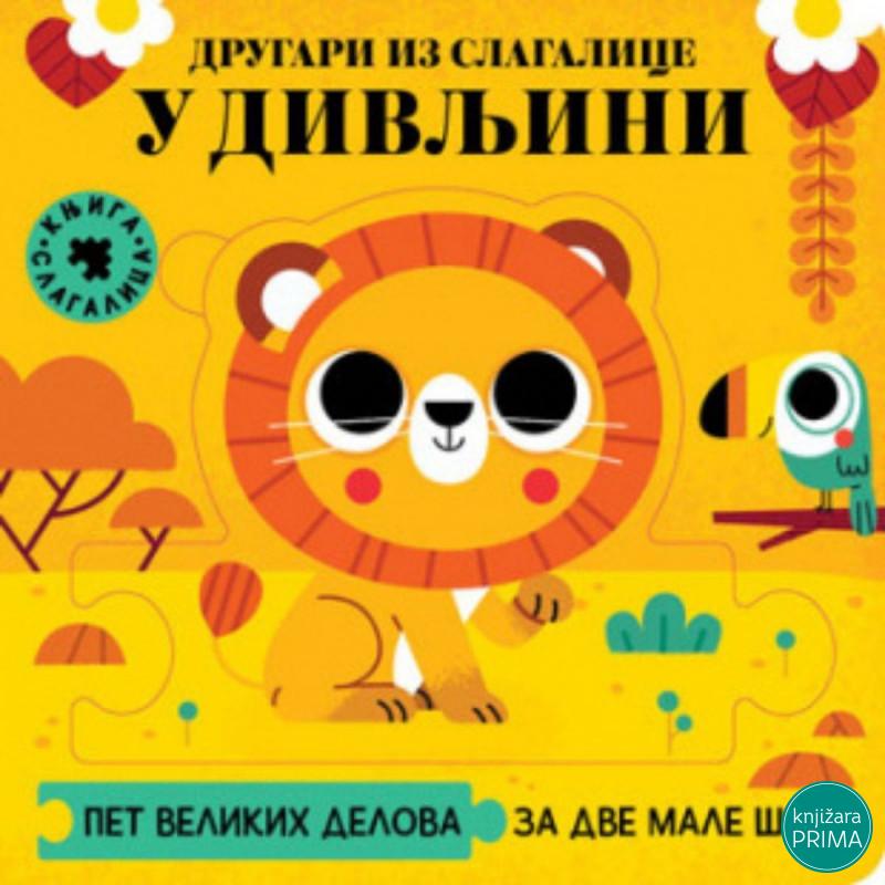 Drugari iz slagalice – U divljini LAGUNA 