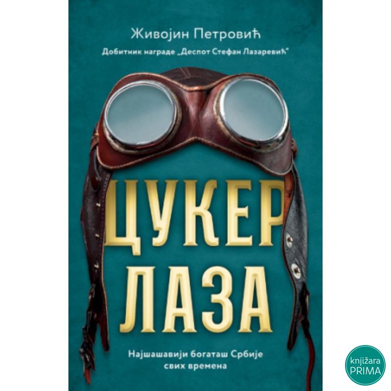 Cuker Laza - Živojin Petrović LAGUNA 