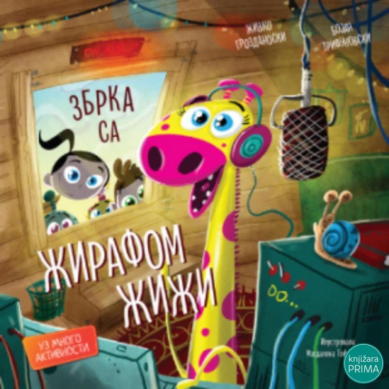 Zbrka sa žirafom Žiži - Ž.Grozdanoski LAGUNA 