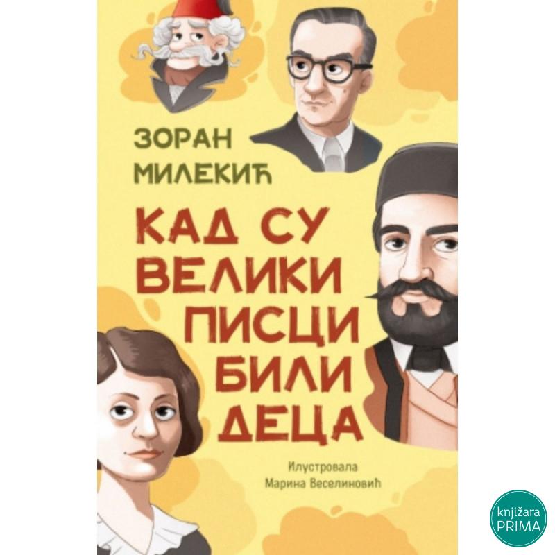 Kad su veliki pisci bili deca -  Zoran Milekić LAGUNA 