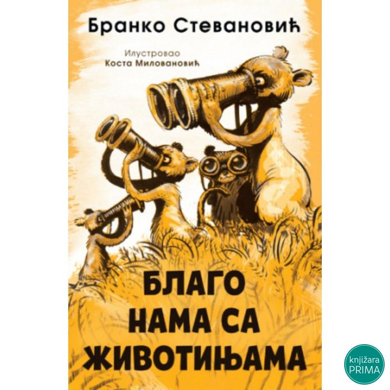 Blago nama sa životinjama - Branko Stevanović  LAGUNA 
