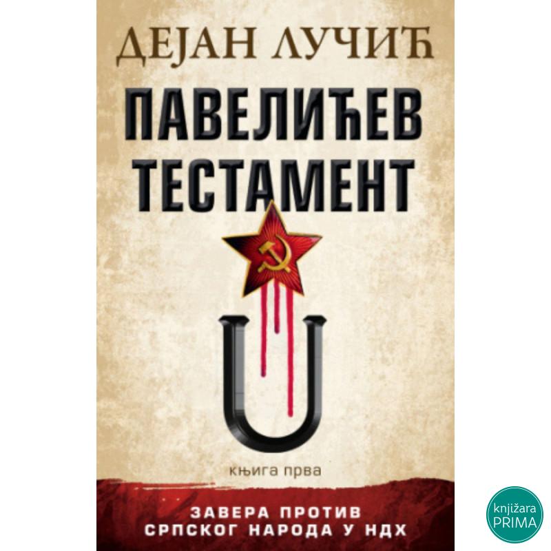 Pavelićev testament – knjiga prva - Dejan Lučić 
