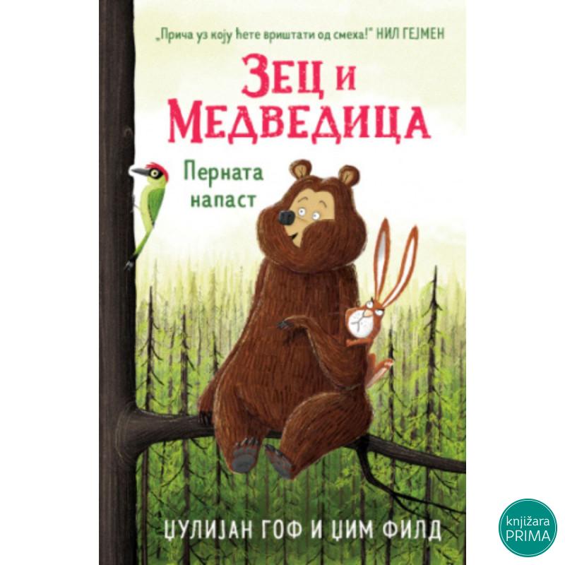 Zec i Medvedica: Pernata napast 