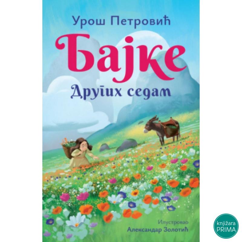 Bajke: Drugih sedam – latinica -  Uroš Petrović LAGUNA 