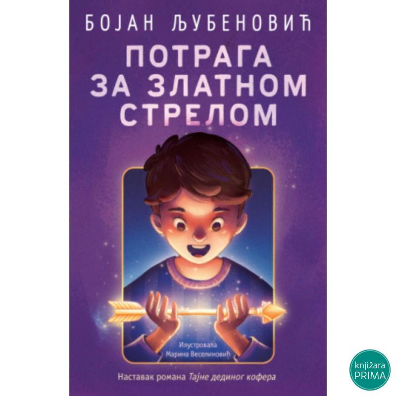 Potraga za zlatnom strelom - Bojan Ljubenović 