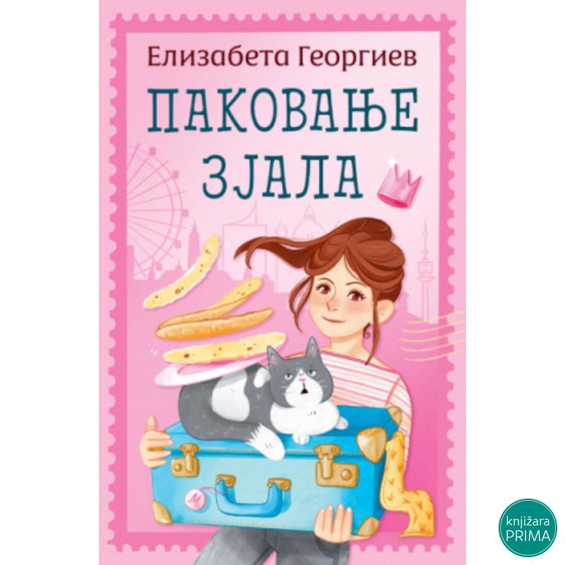 Pakovanje zjala - Elizabeta Georgiev 