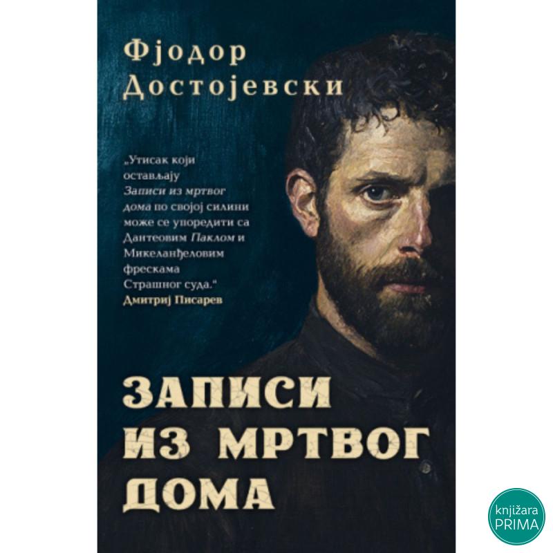 Zapisi iz mrtvog doma - Fjodor Mihailovič Dostojevski 