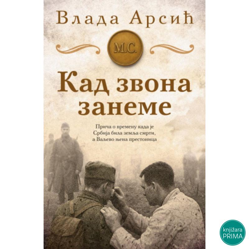 Kad zvona zaneme - Vlada Arsić 